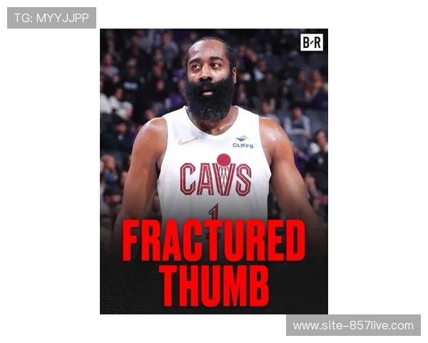 哈登右手拇指末节指骨骨折 骑士争冠之路遭遇核心伤病打击